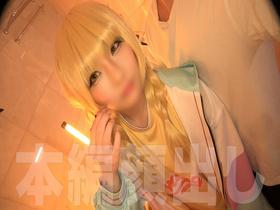 精子も唾も秒でごっくん！巨乳クビレ巨尻の爆淫ドスケベレイヤーちゃん 同人AV豪華2本立て！【コスプレ】【Fカップ巨乳】【縦線美腹筋】【むちむち巨尻】【激シコボディ】【変態ドM】【ヌルテカオイル】【潮吹き盛大アクメ】【濃厚ツバ飲み】【口内射精】【チ●ポ堕ち】　サンプル画像09